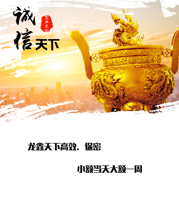 永靖要债公司